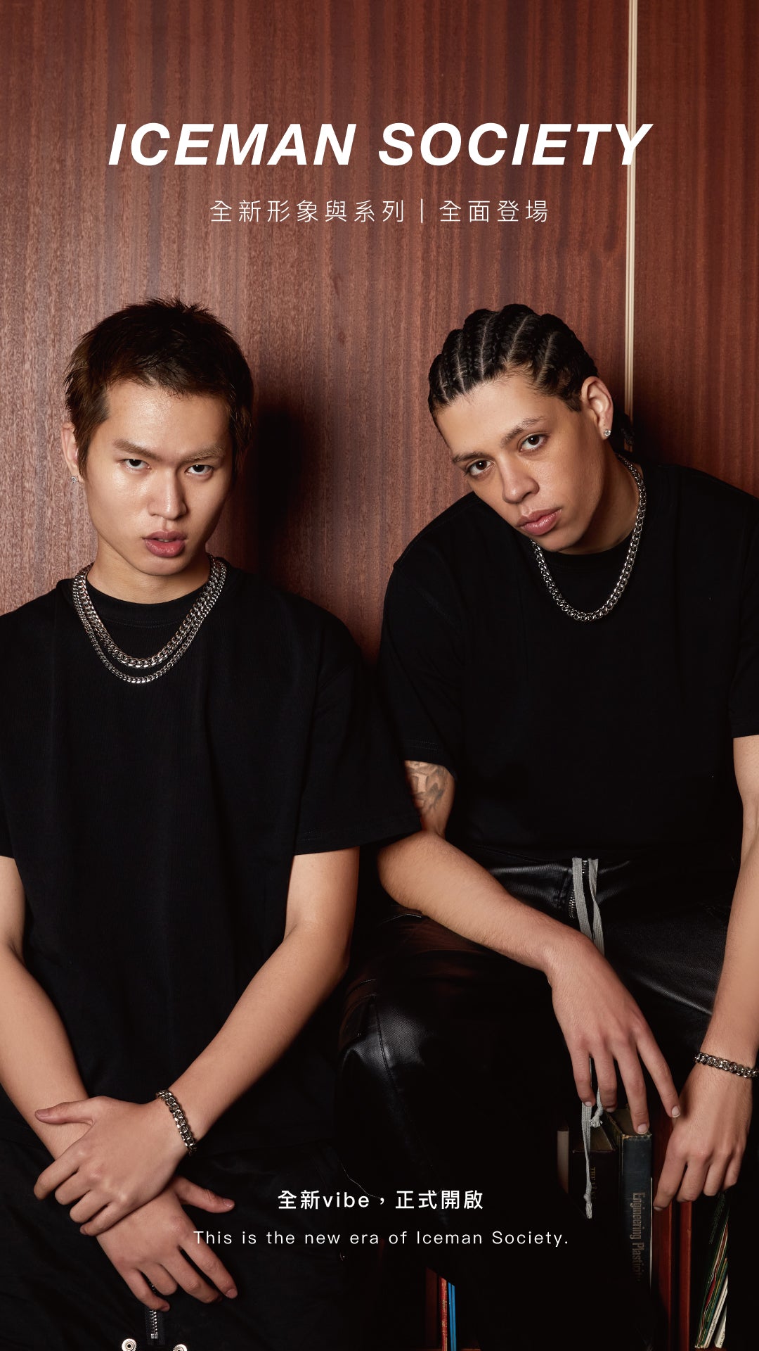 Iceman Society 形象照：兩位模特兒配戴古巴項鍊